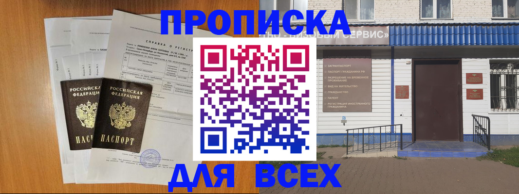 форма 3 в Краснозаводске